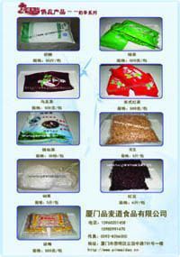 供應(yīng)品麥道手抓餅專業(yè)南平 寧德 溫州手抓餅免費(fèi)加盟技術(shù)培訓(xùn)_食品、飲料_世界工廠網(wǎng)中國產(chǎn)品信息庫