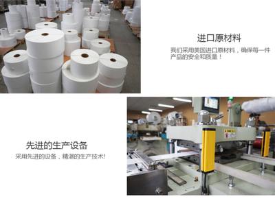 「圖」批發 銅版紙紙不干膠 90*40*2380張/卷 溫州條碼紙生產工廠圖片6