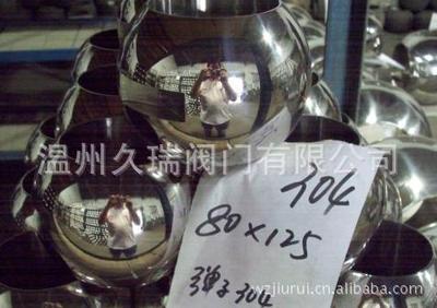 供應(yīng)304球體閥、316硬密封球體閥(圖) - 供應(yīng)304球體閥、316硬密封球體閥(圖)廠家 - 供應(yīng)304球體閥、316硬密封球體閥(圖)價格 - 溫州久瑞閥門 - 