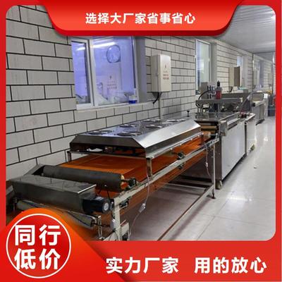 浙江溫州咨詢新型烙饃機(jī)價位介紹