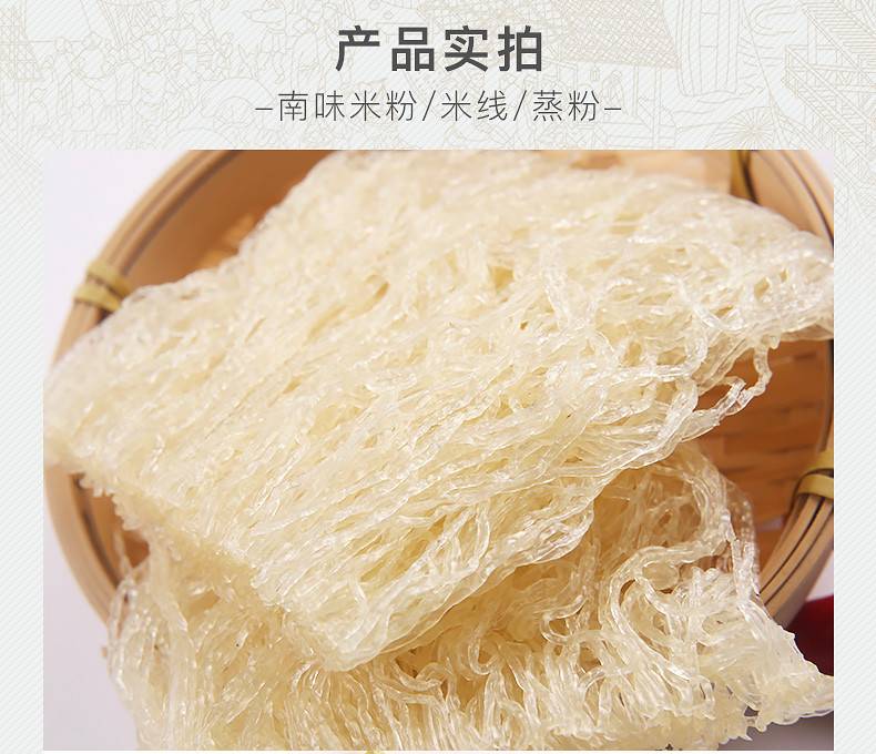 菌妍東莞米粉3斤5斤裝溫州細(xì)米粉米線早餐炒米粉干特產(chǎn)批發(fā)包郵