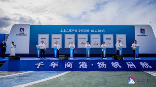 擁江逐浪 揚帆世界 2023溫州首屆國際帆船節(jié)開幕