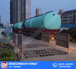 永勝水泥制造廠 專業(yè)生產(chǎn)溫州混凝土化糞池