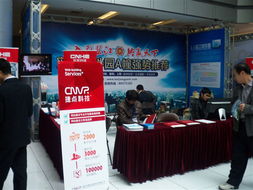 捷點科技亮相第十屆溫州信息技術及產品博覽會，共繪數字溫州新藍圖