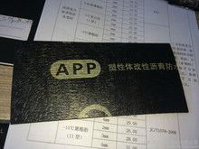 廠房樓面防水補漏與管道疏通的關(guān)鍵要點